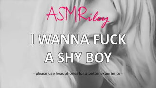 EroticAudio – ASMR I Wanna Fuck A Shy Boy -ASMRiley 8